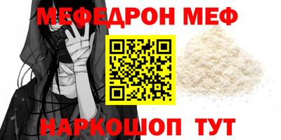 трава Северобайкальск