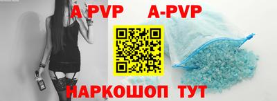 трава Северобайкальск