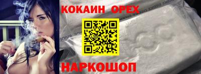кокс Севастополь