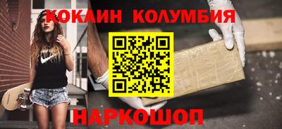 кокс Севастополь