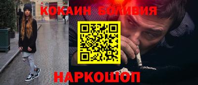 трава Северобайкальск