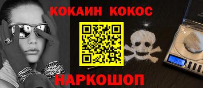 кокс Севастополь