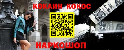 трава Северобайкальск