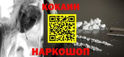 трава Северобайкальск