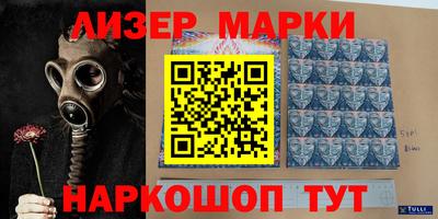 кокс Севастополь