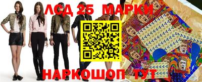 трава Северобайкальск