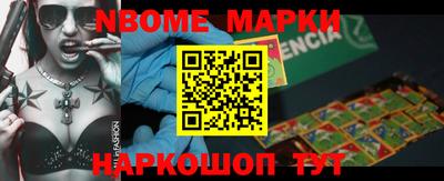 бошки Свободный