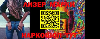 трава Северобайкальск