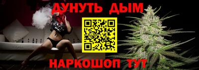 трава Северобайкальск