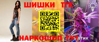 трава Северобайкальск