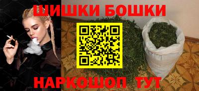 бошки Свободный