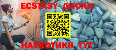 кокс Севастополь