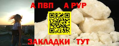 трава Северобайкальск