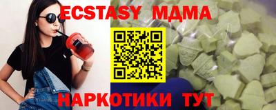 кокс Севастополь
