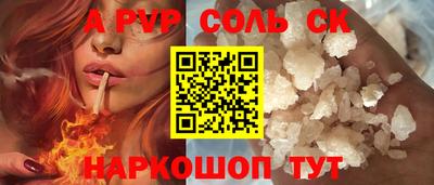 трава Северобайкальск