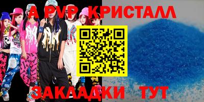 бошки Свободный