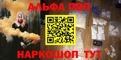 трава Северобайкальск