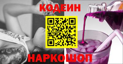 кокс Севастополь