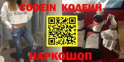 трава Северобайкальск