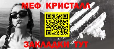 трава Северобайкальск