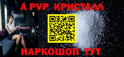 трава Северобайкальск