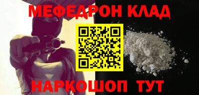 кокс Севастополь