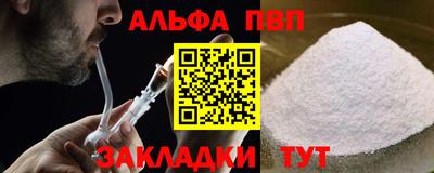 кокс Севастополь