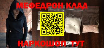 трава Северобайкальск