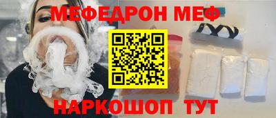 кокс Севастополь